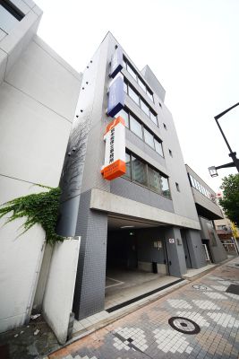 税理士法人根本税理士事務所 建物写真