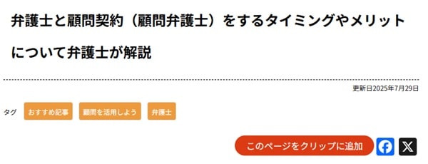 クリップサンプル